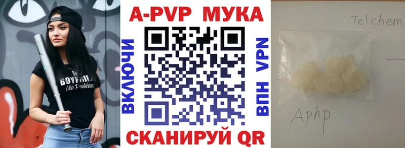 Сколько стоит Высоковск АМФ Мефедрон Канабис КОКАИН
