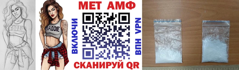Амфетамин 97%  KRAKEN ССЫЛКА  Высоковск  сколько стоит 