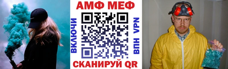 АМФЕТАМИН Premium Высоковск