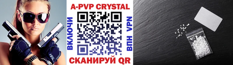 хочу наркоту  Высоковск  A-PVP крисы CK 