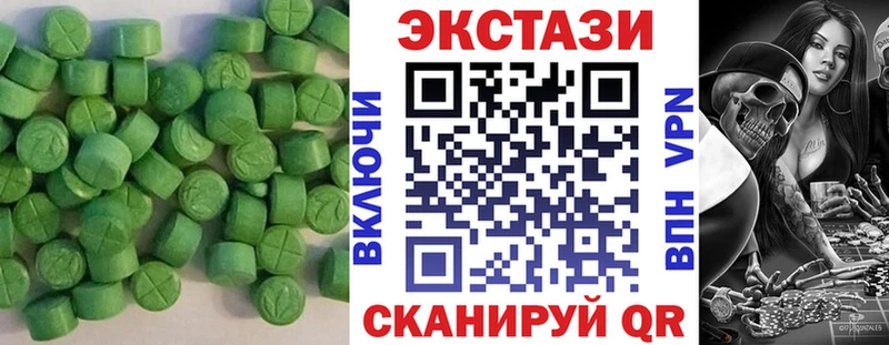 Ecstasy ешки  наркошоп  Высоковск 