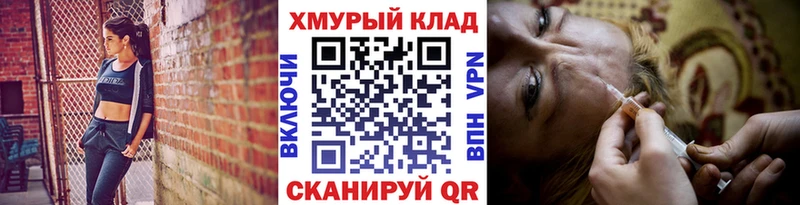 ГЕРОИН Heroin  где продают   Высоковск 