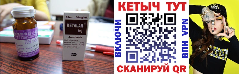 hydra ССЫЛКА  Высоковск  КЕТАМИН ketamine  что такое наркотик 