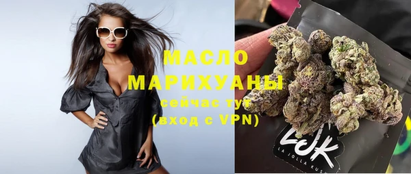 мефедрон Белокуриха