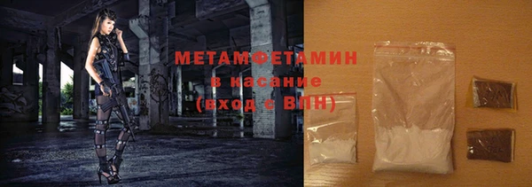 MESCALINE Беломорск