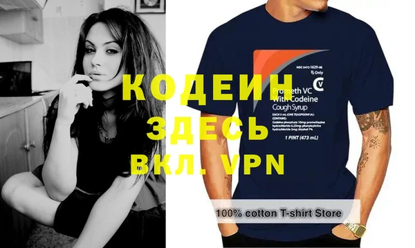 марки nbome Балабаново