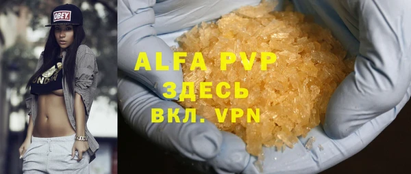 mdpv Балахна