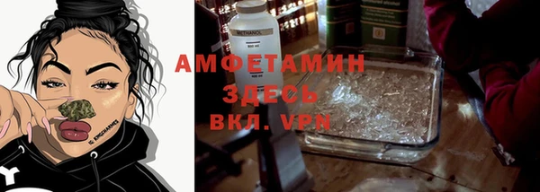 мефедрон Белокуриха