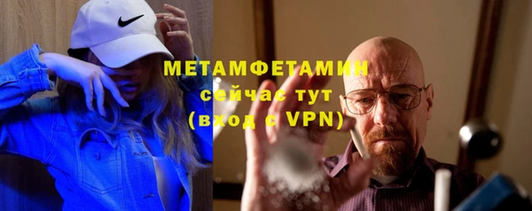 мефедрон Белокуриха