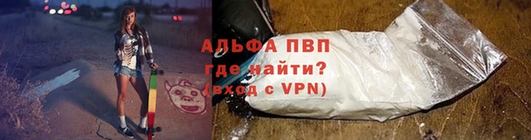 мефедрон Белокуриха