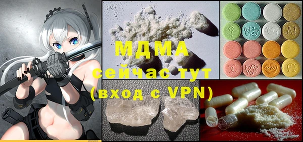 MESCALINE Беломорск