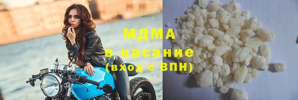 мефедрон Белокуриха