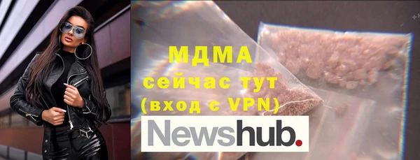 MESCALINE Беломорск