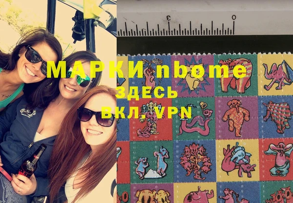 мефедрон Белокуриха