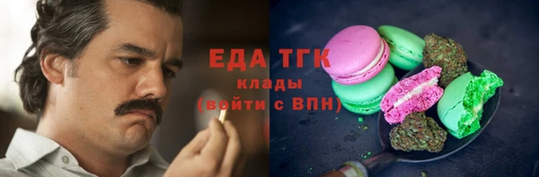 мефедрон Белокуриха