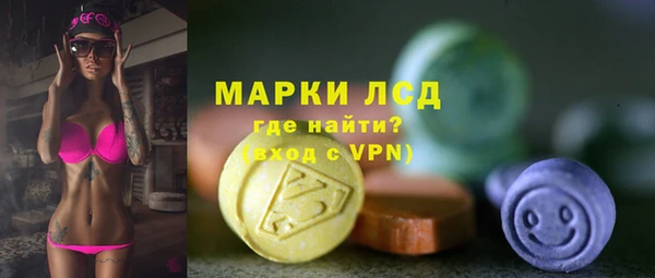 мефедрон Белокуриха