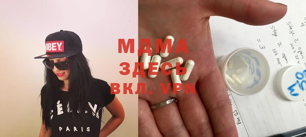 MESCALINE Беломорск