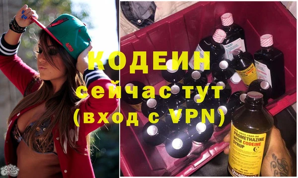 мефедрон Белокуриха