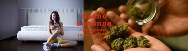 мефедрон Белокуриха