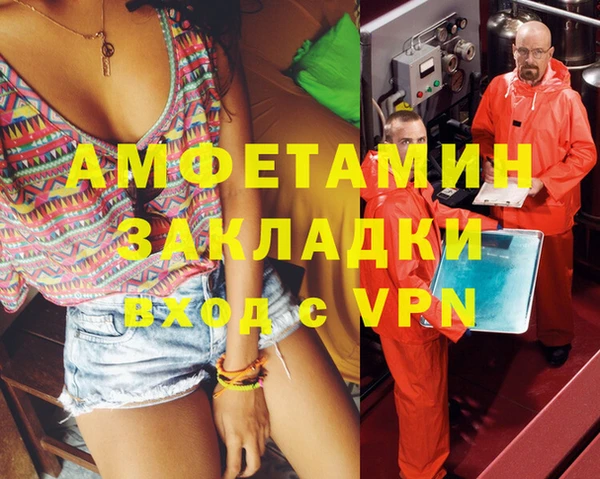 MESCALINE Беломорск