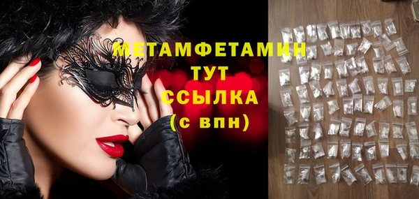 MESCALINE Беломорск