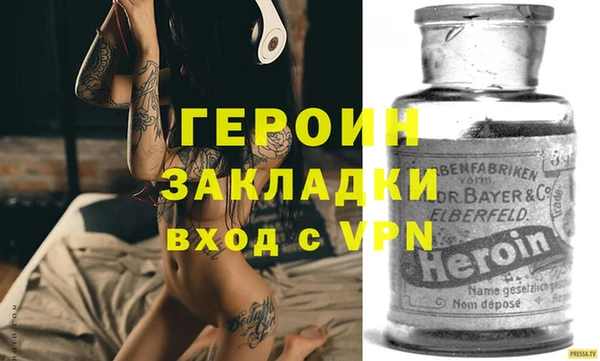 мефедрон Белокуриха