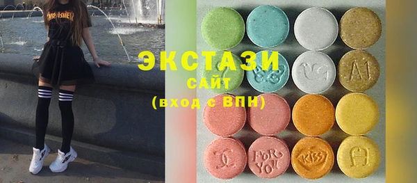 мефедрон Белокуриха
