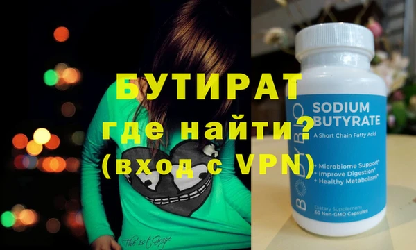 MESCALINE Беломорск