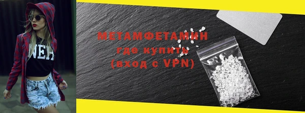 MESCALINE Беломорск