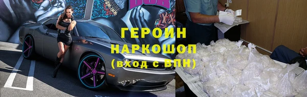 мефедрон Белокуриха