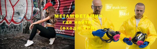 мефедрон Белокуриха