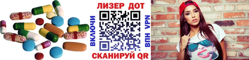 ЛСД экстази ecstasy Высоковск