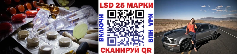 LSD-25 экстази кислота  купить наркоту  Высоковск 