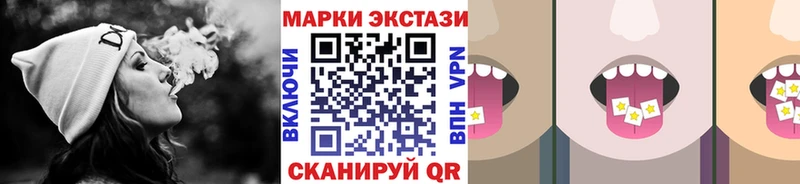 Марки N-bome 1,5мг  купить наркоту  Высоковск 