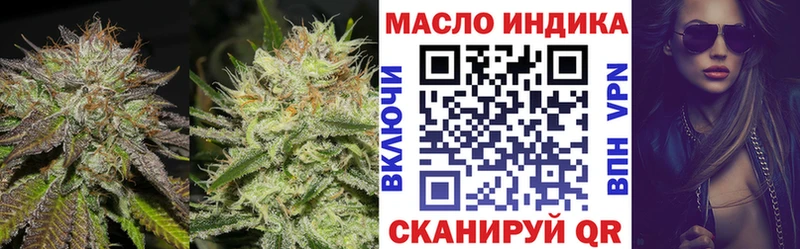 наркошоп Высоковск Дистиллят ТГК концентрат
