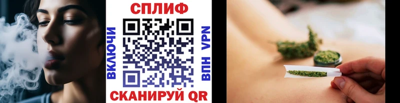 МАРИХУАНА индика Высоковск