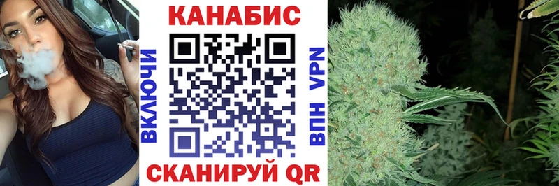 купить наркоту  ОМГ ОМГ ТОР  Конопля MAZAR  Высоковск 
